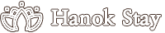 한옥스테이 홈페이지 다국어 버전